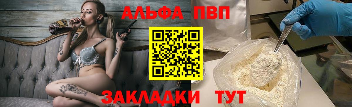 МЕФ кристаллы  Alpha-PVP СК   Вход с VPN  МАРИХУАНА  Краснокаменск  ГАШИШ  Экстази  Cocaine  Мефедрон 
