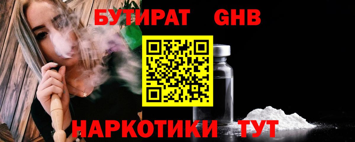 ГАШИШ Краснокаменск