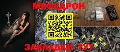 спайс Ирбит