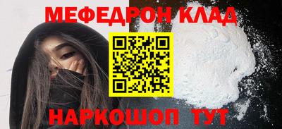 спайс Ирбит