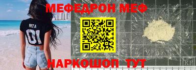 спайс Ирбит