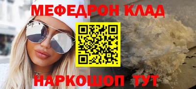 мет Изобильный