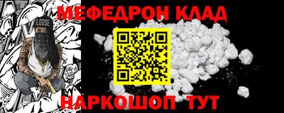 MDMA Premium VHQ Ипатово