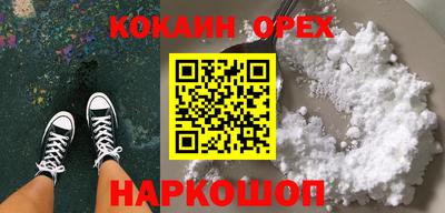 MDMA Premium VHQ Ипатово