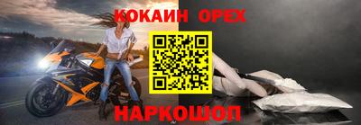 MDMA Premium VHQ Ипатово