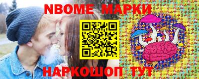 спайс Ирбит