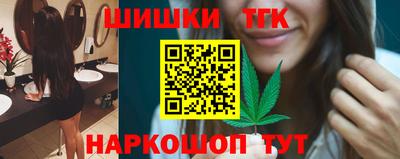 спайс Ирбит