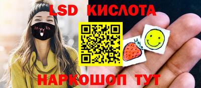 спайс Ирбит