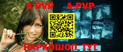 спайс Ирбит