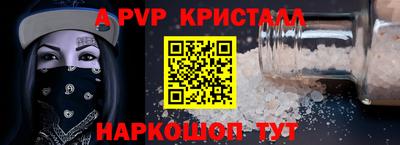 спайс Ирбит