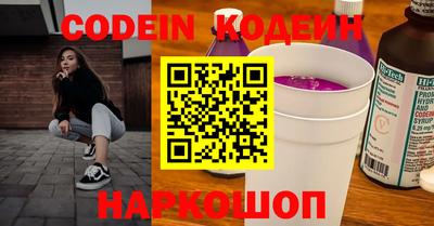 спайс Ирбит
