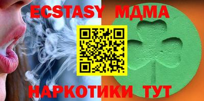 спайс Ирбит