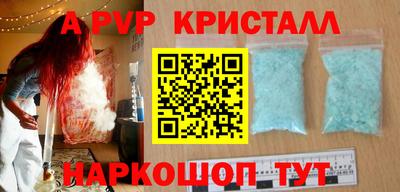 MDMA Premium VHQ Ипатово