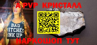 MDMA Premium VHQ Ипатово