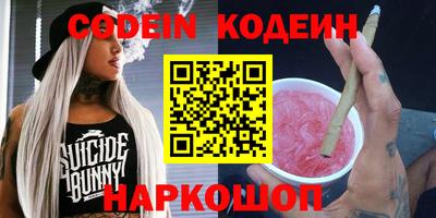 спайс Ирбит