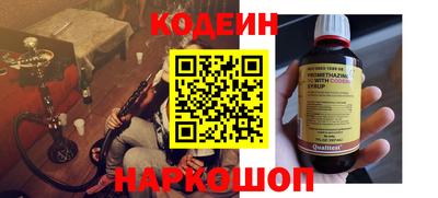 спайс Ирбит