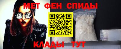 спайс Ирбит
