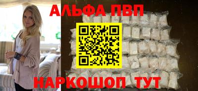 спайс Ирбит