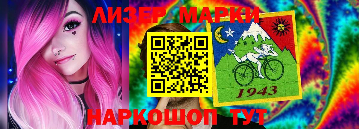 Лсд 25 экстази кислота Краснокаменск
