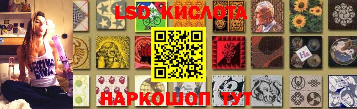 Лсд 25 экстази ecstasy  Вход с VPN  ЛСД экстази  Краснокаменск 