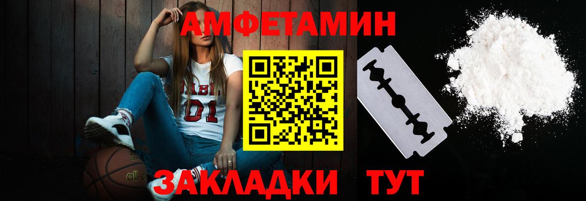 Краснокаменск  Первитин пудра  Вход с VPN 