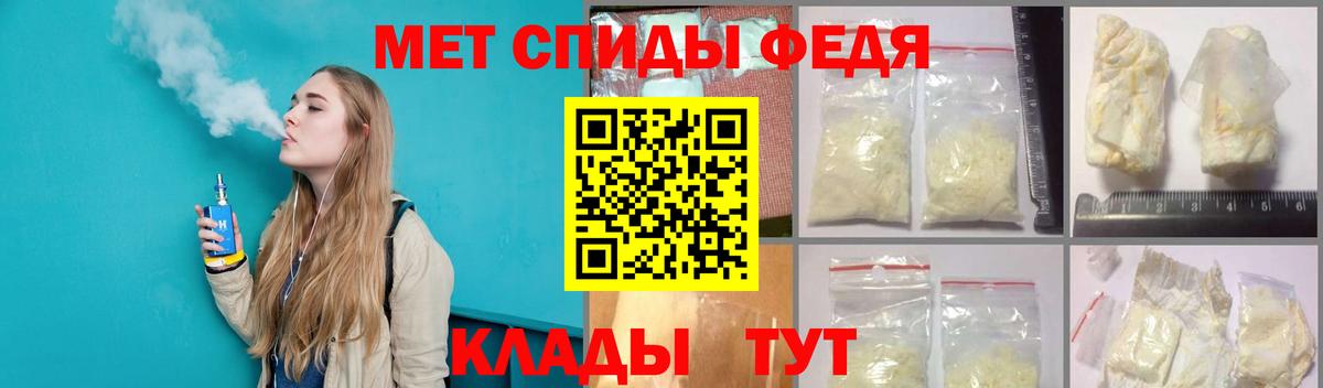 МЕТАМФЕТАМИН винт Краснокаменск