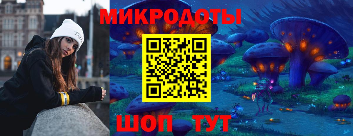 Краснокаменск  Псилоцибиновые грибы мухоморы  Псилоцибиновые грибы ЛСД  Вход с VPN 